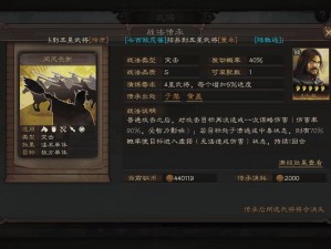 三国志战略版突击战法克敌制胜深度解析