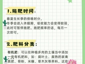 妈妈的土地为何需要浇灌？如何浇灌妈妈肥沃的土地？