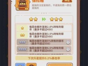 《阿尔托的奥德赛》金币速刷攻略：快速获取金币的实用技巧与策略指南