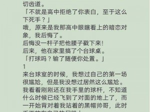 炮灰美人被浇灌日常江念书友推荐：为何-如何-怎样浇灌才能让炮灰美人摆脱困境？