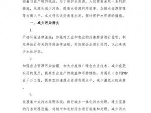 如何解决水资源短缺问题？有哪些增加水资源的方法？