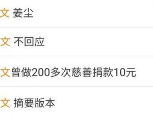 58 吃瓜爆料黑料官网，为何能吸引如此多用户？如何保障用户信息安全？怎样辨别真假爆料？