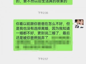 我的好儿子，妈妈是你一个人的，为什么还总和其他女生聊天？如何让他只爱我一个人？