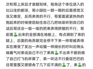 小时候大炕偷窥性事h,小时候在大炕上的偷窥经历