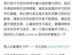 黑料正能量tttzzz网页入口 黑料正能量 tttzzz 网页入口在哪里？