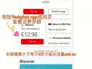 欧洲 vodafonewifi 喷浆俄罗斯，一款高性能网络加速产品