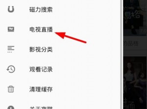 为什么找不到无人高清电视剧在线观看直播的地方？怎样才能找到？