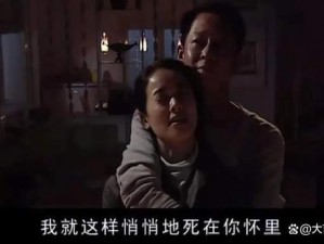 小丹疼吗慢慢就不疼了【小丹被侵犯后疼得厉害，我该怎么安慰她？】