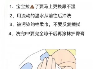 宝宝几天没做都湿成这样做【宝宝几天没做下面都湿透了，怎么办？】