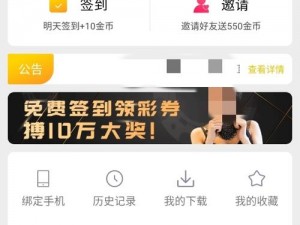 富二代 APP 被换马甲了？为何-如何-怎样做到的？