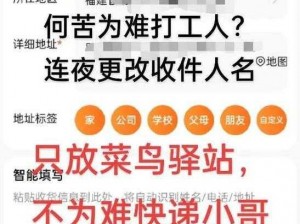 为什么要选择特殊的快递服务？它能解决哪些痛点？