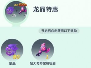 球球大作战可爱炫光皮肤入手价值深度解析：解析炫酷外观与实用性的完美结合