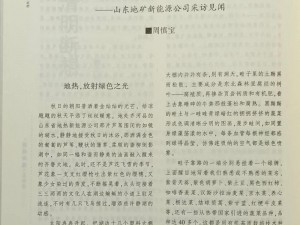 激情文学网为什么这么火？如何正确看待激情文学网？激情文学网是否存在风险？