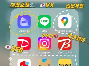 18 款禁用软件 APP 永久无限大全，包含各种实用工具，满足你的所有需求