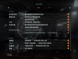 关于《使命召唤9》中ZOMBIE 6技能BUG的深入探讨与解析