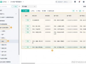 国外在线 crm 系统，提供高效客户关系管理解决方案