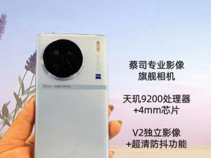 VIVOX90-如何评价 VIVOX90 的性能和拍照功能？