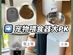 宠物星球牌智能宠物喂食器，让你的宠物享受五星级用餐体验