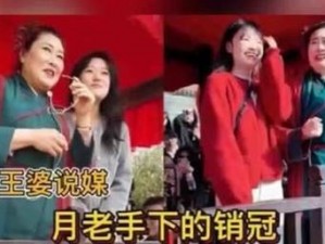 当你的老婆是销冠，视频里的她为何如此反差？