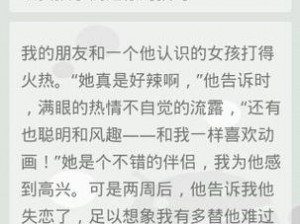 探索热血无赖中的泡妞任务：心得与技巧分享