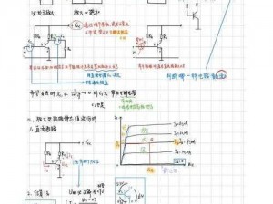 生存战争电路入门攻略：从零开始，轻松掌握电路原理