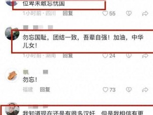 98 大胆为何备受争议？应该如何正确看待？