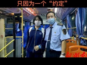 高三班里女的是个公交车(高三班里的这个女生，为何被称为公交车？)