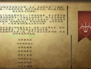 《骑马与砍杀：团战》修改士气详解：提升战斗力的关键策略