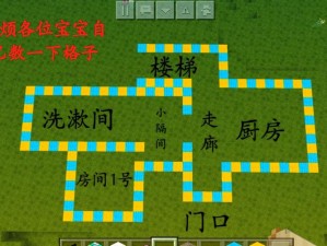 玩转Minecraft：终极造房攻略手册