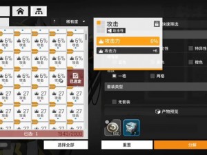 少女前线云图计划 1-10 通关攻略：全方位技巧解析