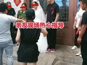 十九岁新娘为何如此年轻？背后原因令人震惊