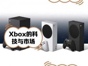 欧美人玩 PS4 还是 Xbox3 好？Xbox360 和 PS4 哪个更适合欧美玩家？