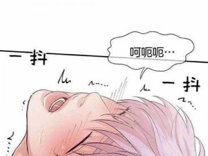 韩漫歪歪漫画登录页面免费漫画入口首页网站为什么找不到？如何解决？