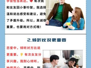 百情阁里的秘密：为什么人们如此热衷于情感交流？如何在百情阁中找到共鸣？怎样通过百情阁提升情感智慧？