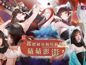 少女的福利有哪些？如何获取少女的福利？少女的福利在哪里？