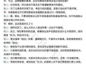 根据实事信息，解析法师强度，看看道义是否能并肩而上