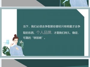 成品 PPT 的站免费直播有哪些？在哪里可以找到？