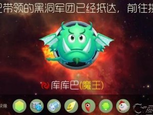 球球大作战猎魔模式魔王怎么打？打法技巧分享