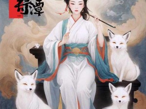 三生三世十里桃花手游小狐仙：美貌与实力并存