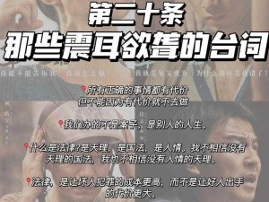 《电影大亨：成功之路的注意事项与关键要点》