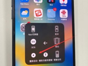 IPHONE14 欧美日韩版本性能优化：为什么要做？如何实现？