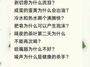 为什么-如何-怎样理解ずぜじそずそちがご的意思？