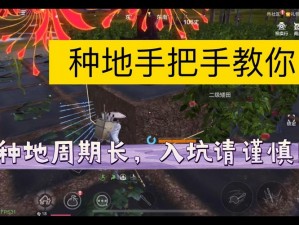 妄想山海氏族探秘：全面解析氏族玩法，揭示山海世界的神秘面纱