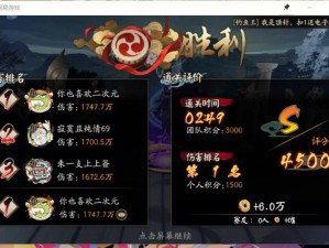 阴阳师逢魔之时宝箱获取攻略及奖励大全揭秘：开启宝箱，赢取丰厚奖励