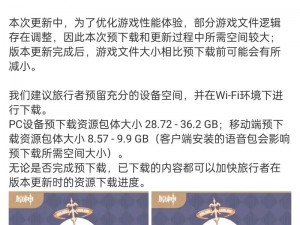 原神免费正能量网站安全吗？如何保障个人信息不泄露？