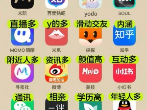 不闲聊直接约的app2021、不闲聊直接约的 app2021，快速找到附近的人