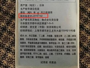 精产国品一二三有何区别？如何区分精产国品一二三？