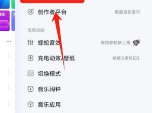 为什么要付费？这首歌为什么不能免费进入？