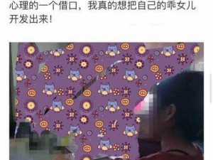 海角社区母亲为儿子高考解压：为什么-如何-怎样做？