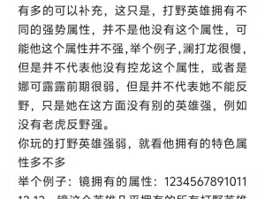 全民超神兽人之神效率打野流程攻略：快速升级称霸全场